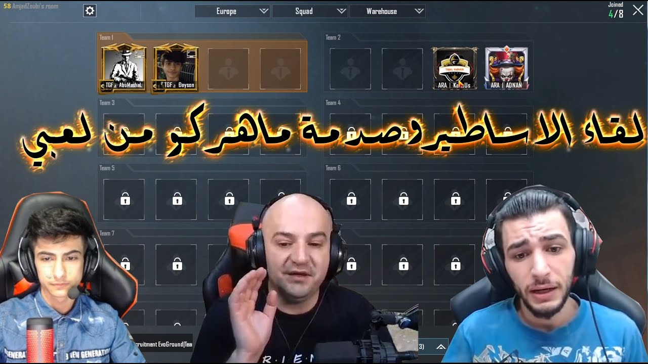 ماهركو ينصدم من لعبي ضد ابن عدنان اقوى قيم مستودع