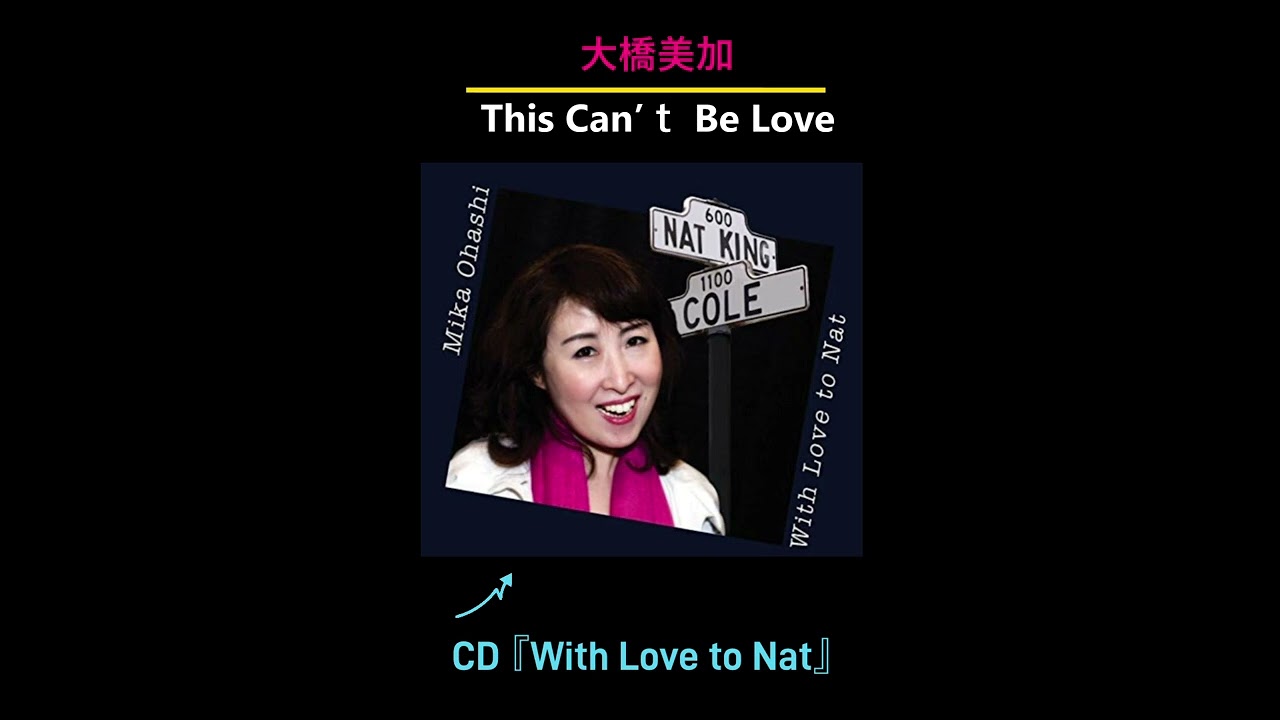 Mika Ohashi / This  Can't Be Love