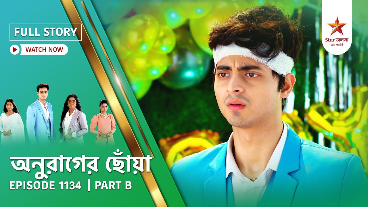 Full Story | Anurager Chhowa | Episode 1134 | Part B