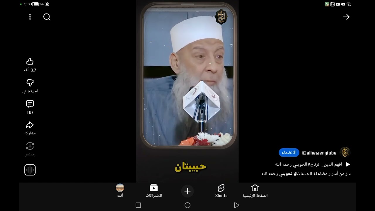 ٧ فبراير، ٢٠٢٦