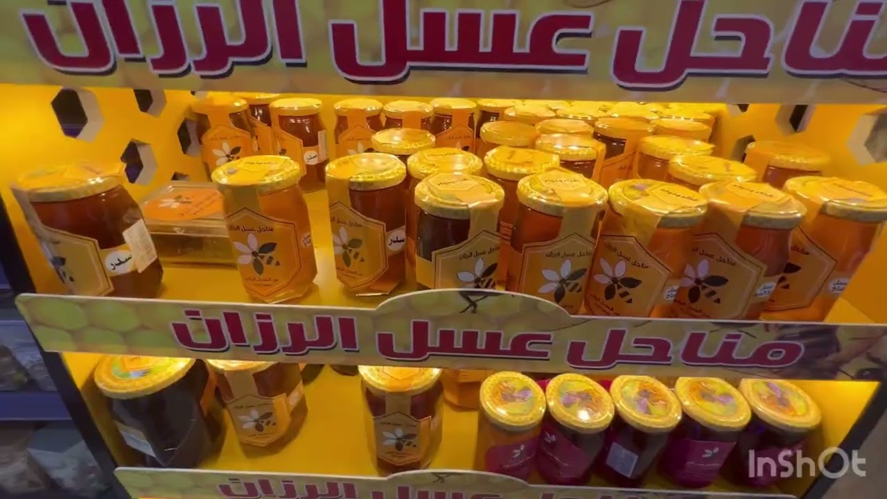 تعالو نروح اسواق وردة في بغداد