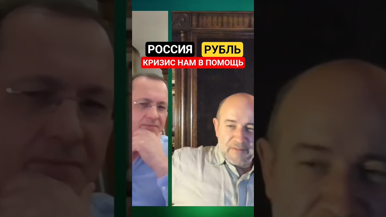 Григорий Бегларян: КРИЗИС НАМ В ПОМОЩЬ (23.01.2026) #РУБЛЬ #РЫНКИ #ДЕНЬГИ #ФИНАНСЫ #КРИЗИС #БЕГЛАРЯН