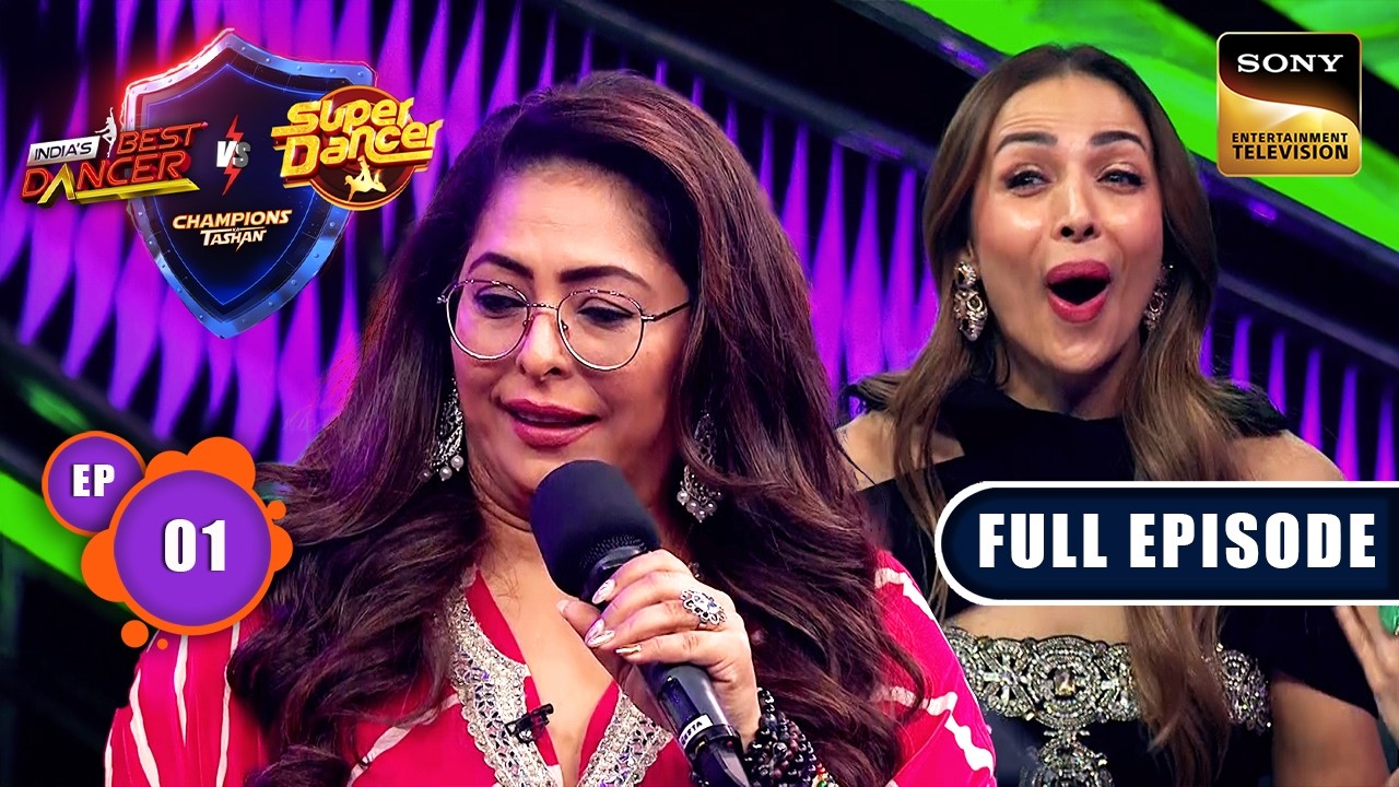 Malaika-Geeta में हुई ऐलान-ए-जंग | IBD Vs SD : Champions Ka Tashan | Ep 1 |Full Episode| 16 Nov 2024
