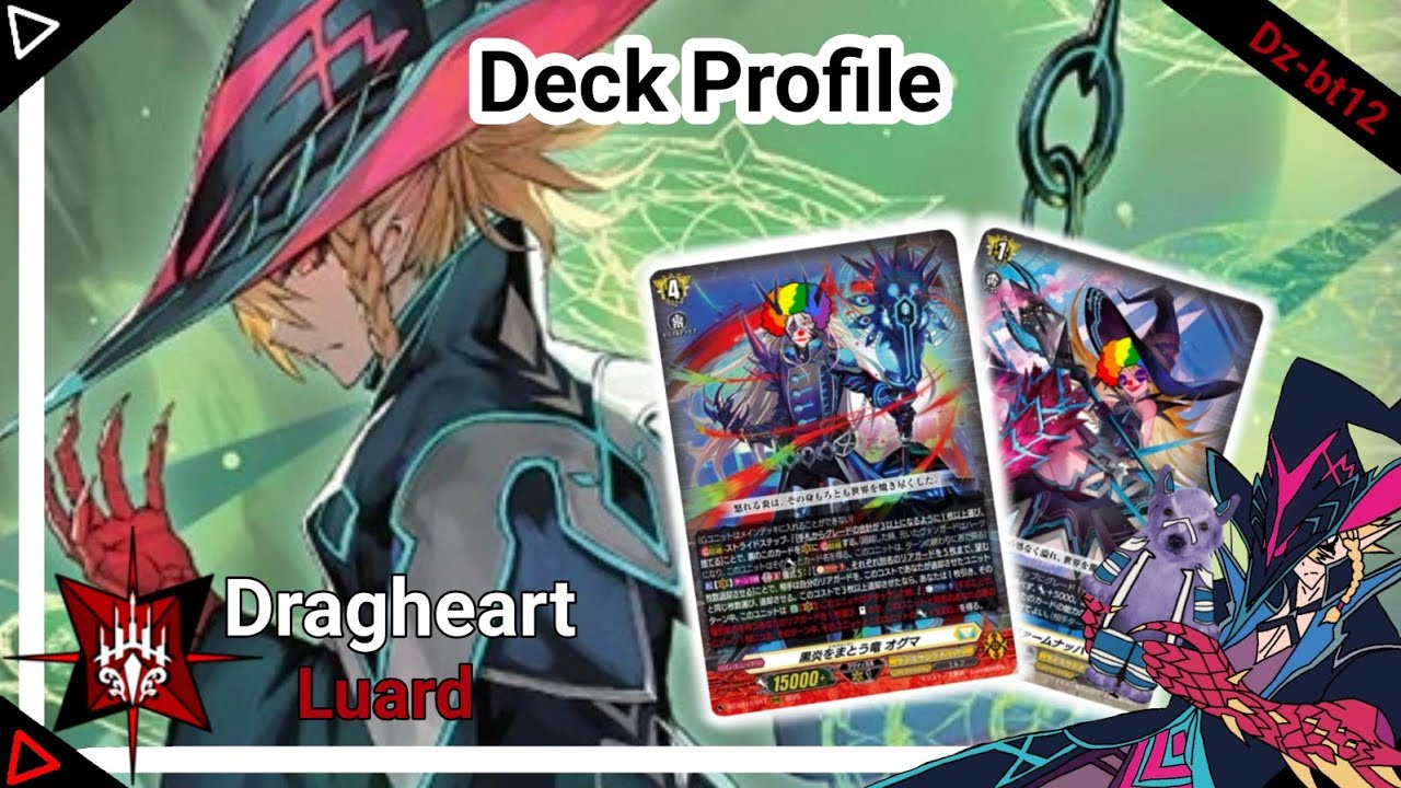 Deck Profile Luard : Dz-bt12