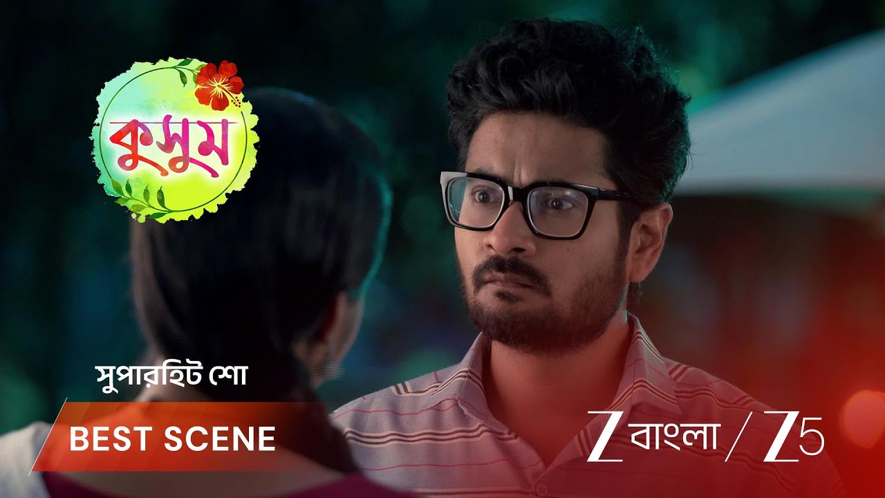 KUSUM | EP - 285 | Best Scene 1 | Mar 17 2026 | Zee Bangla