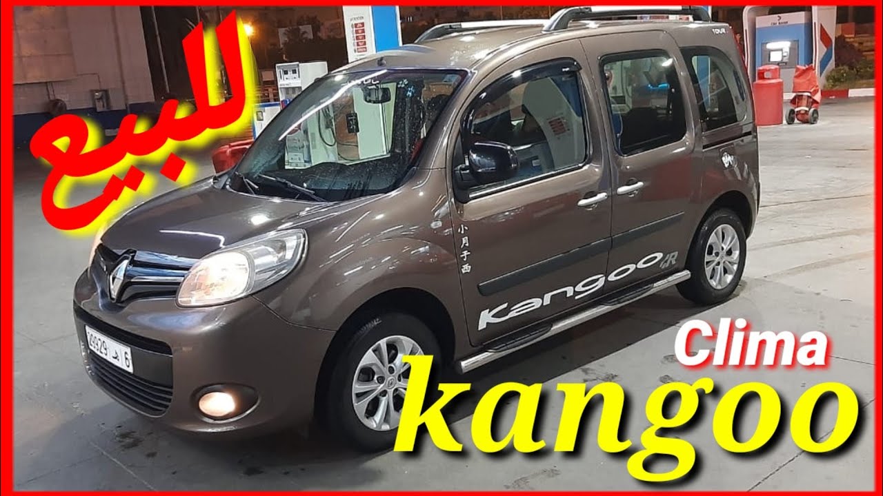 Renault kangoo dci للبيع مع  🔥مواصفات ومميزات السيارة