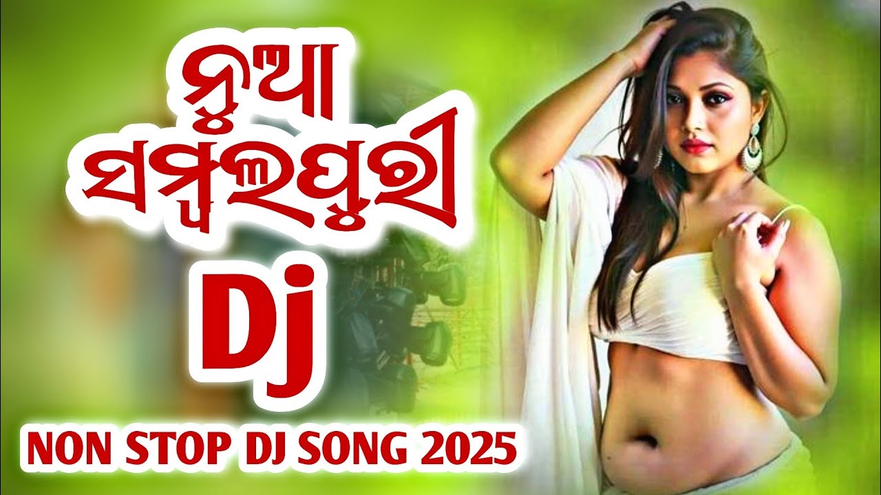 2026 New Year Special Sambalpuri Hits Nonstop Dj Remix Song || All Viral Sambalpuri Hits Nonstop Dj 