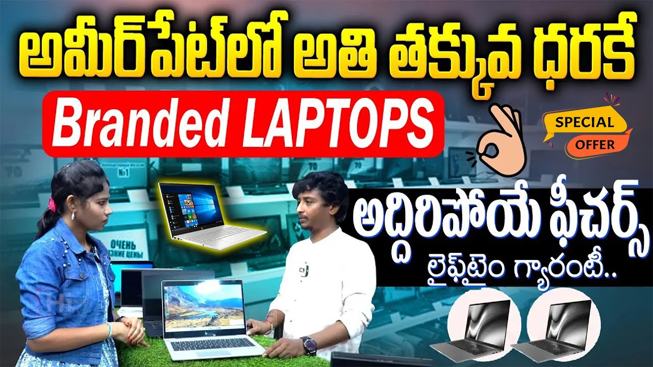 Best Laptops | Classic Computers | Low price Branded Laptops shop in Hyderabad | Hi Tv Telugu