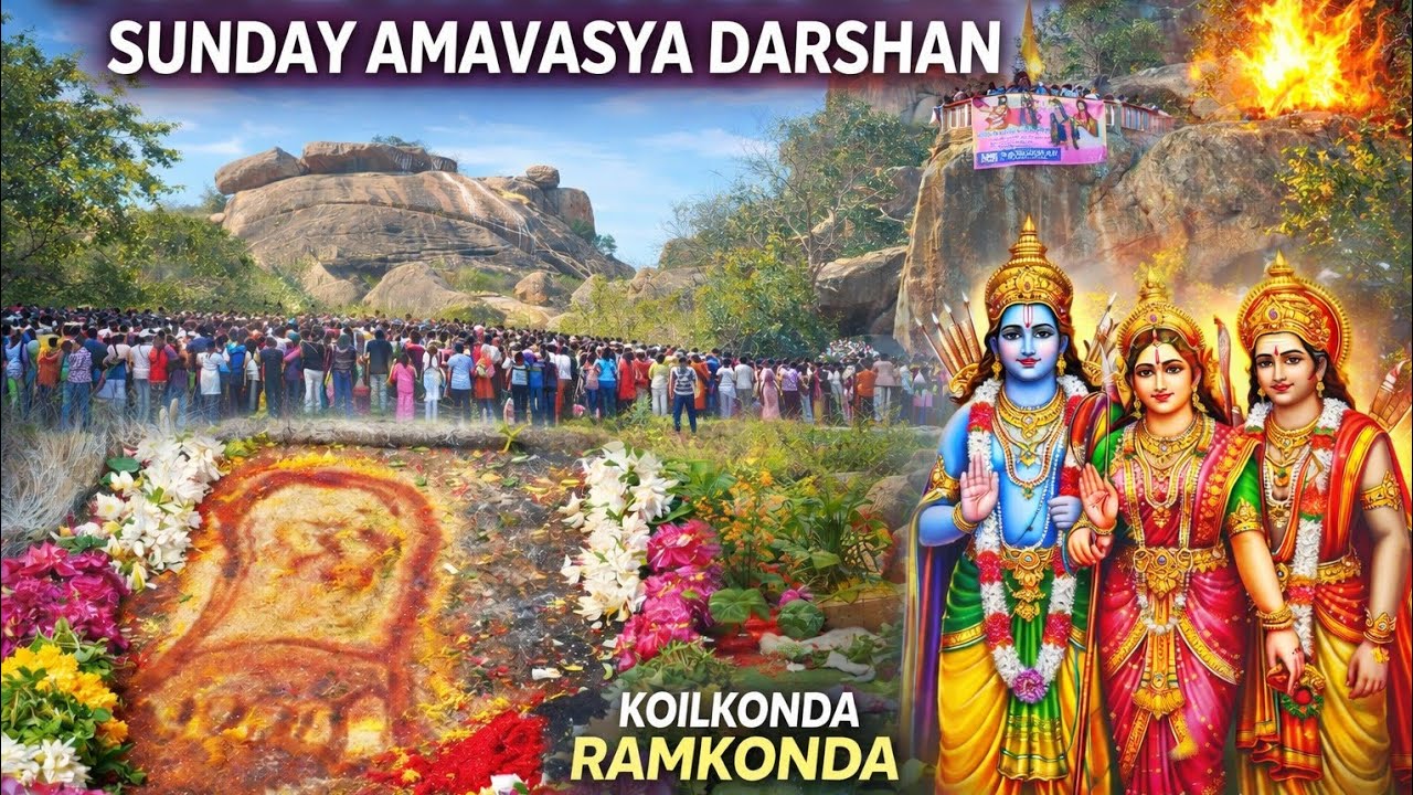Ee Roju Miss Aithe Next Year Varaku Chance Ledu😳 Rare TempleStory.2026 lo Only Once 😮Sunday Amavasya