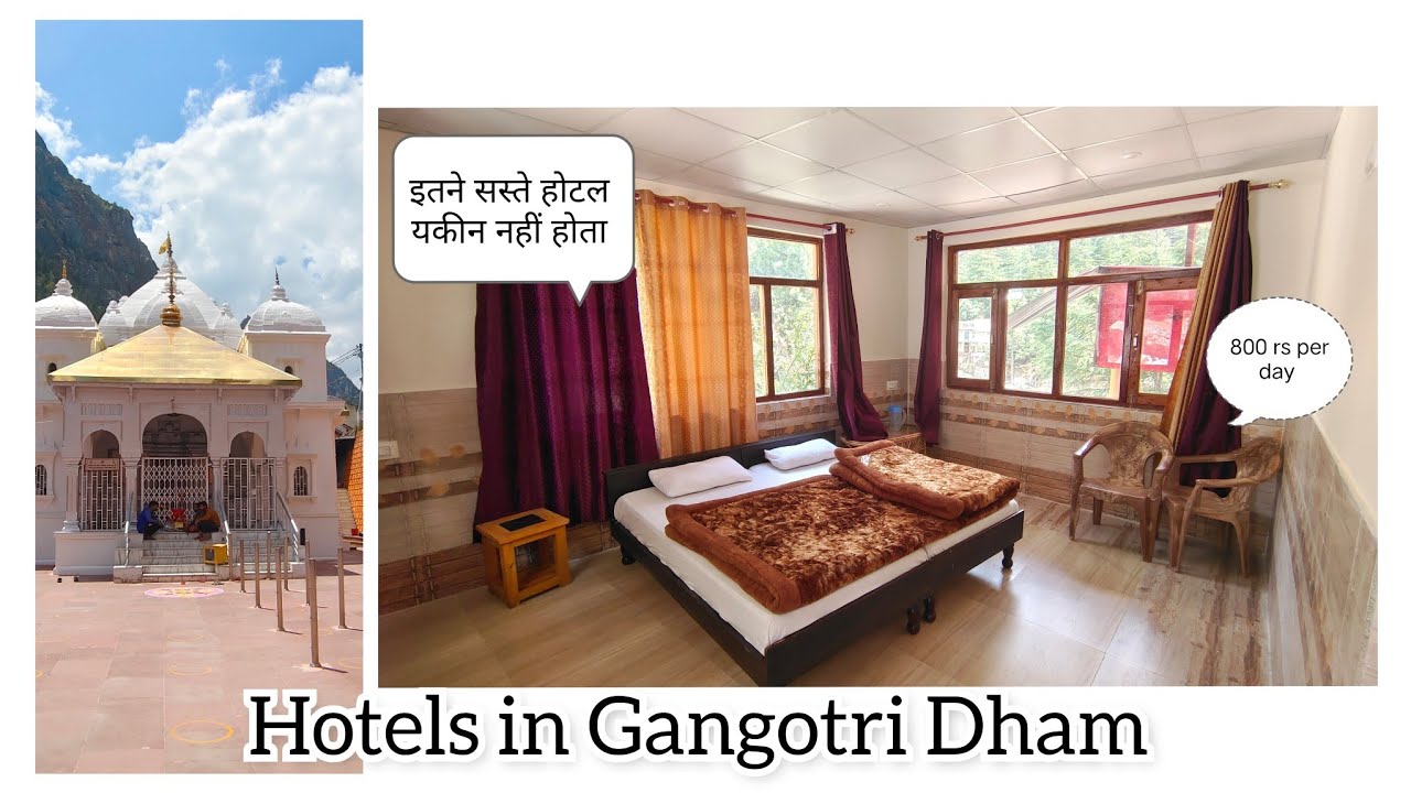 Gangotri Dham Hotels ।। सबसे सस्ते होटल गंगोत्री धाम में ।। hotel in Gangotri dham