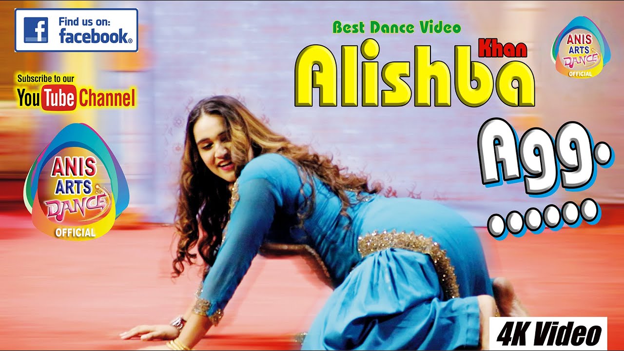 Alishba Khan Lak Dol Da Dil Bol Daa