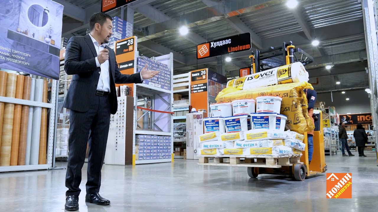 Nomin Misheel hypermarket