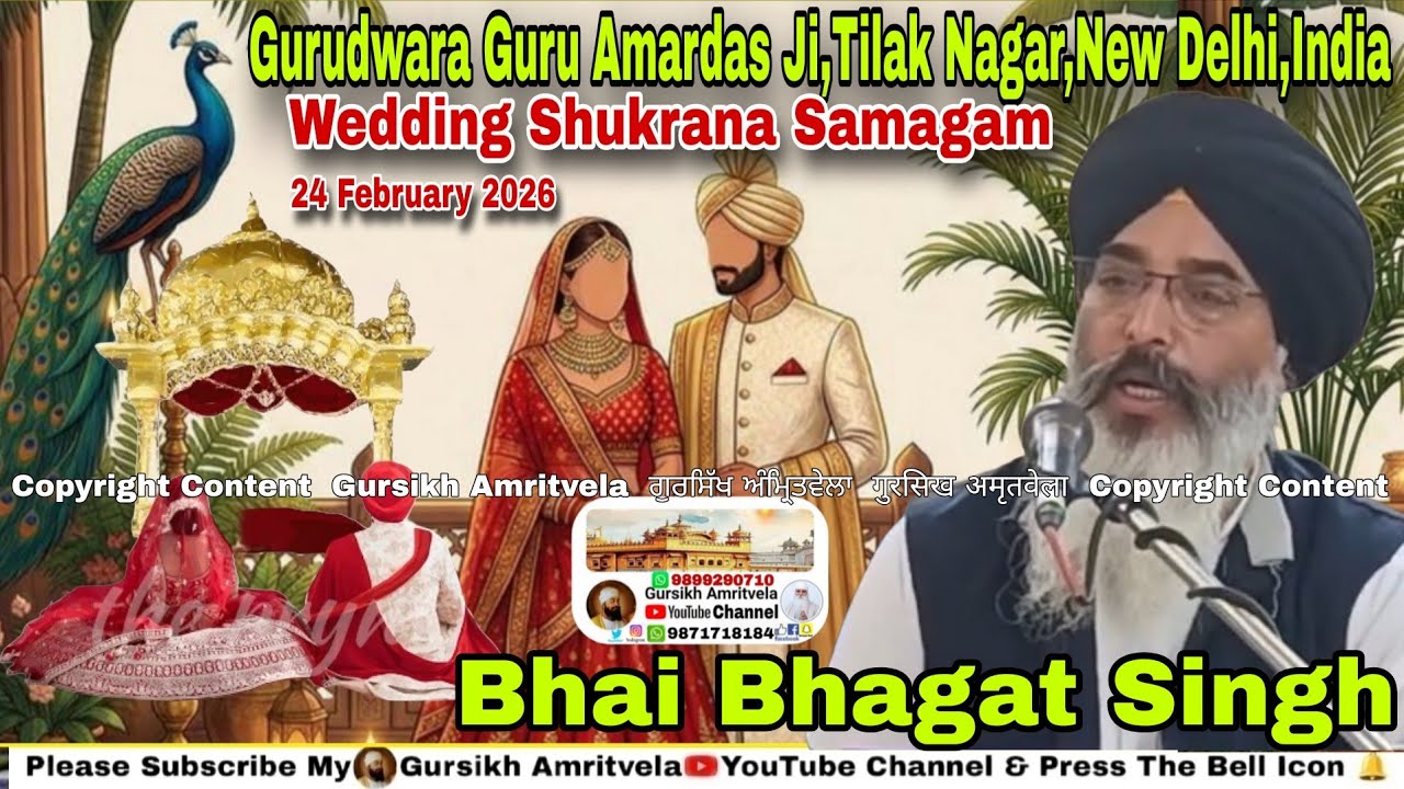 Bhai Bhagat Singh,Wedding Shukrana Samagam,Gurudwara Guru Amardas Ji,Tilak Nagar,Delhi,India24Feb.26