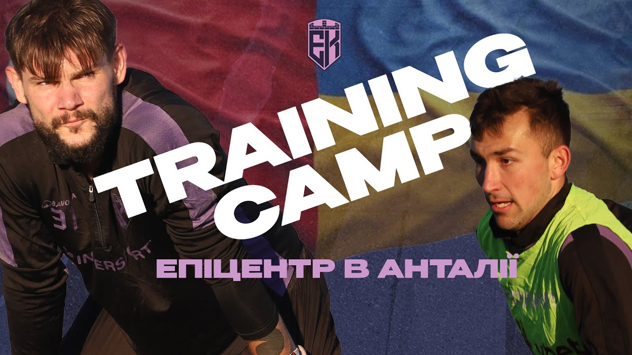 «Епіцентр» у Туреччині – 3.02.2026