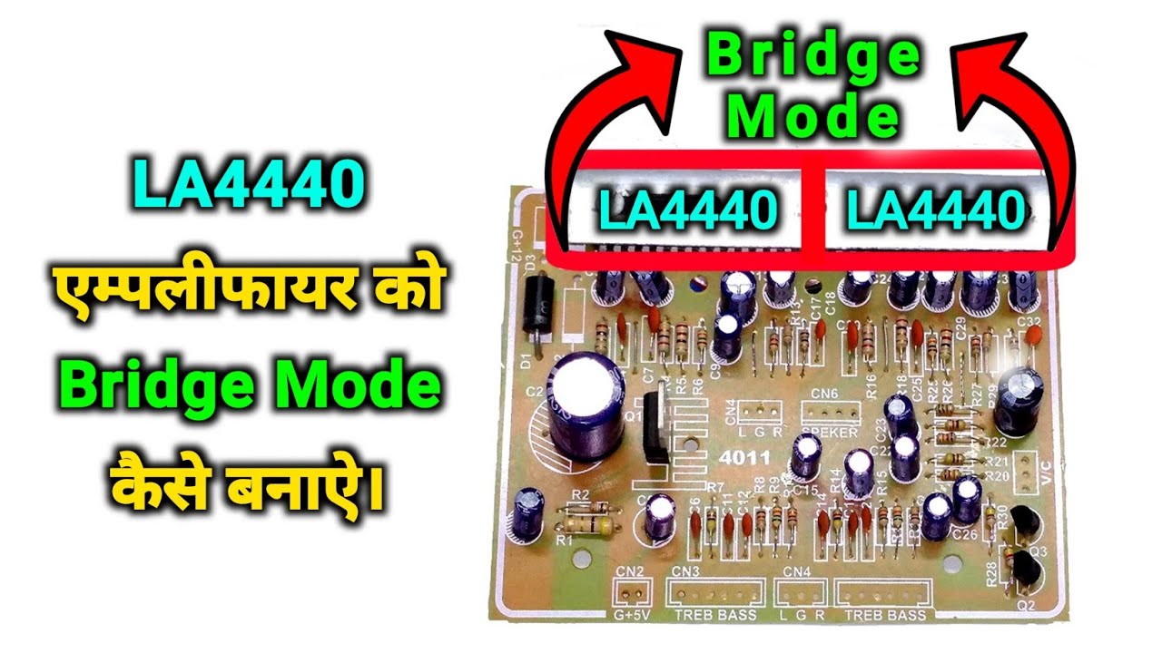 LA4440 एम्पलीफायर को Bridge Mode करने का सबसे आसान तरीका || You Like Electronic