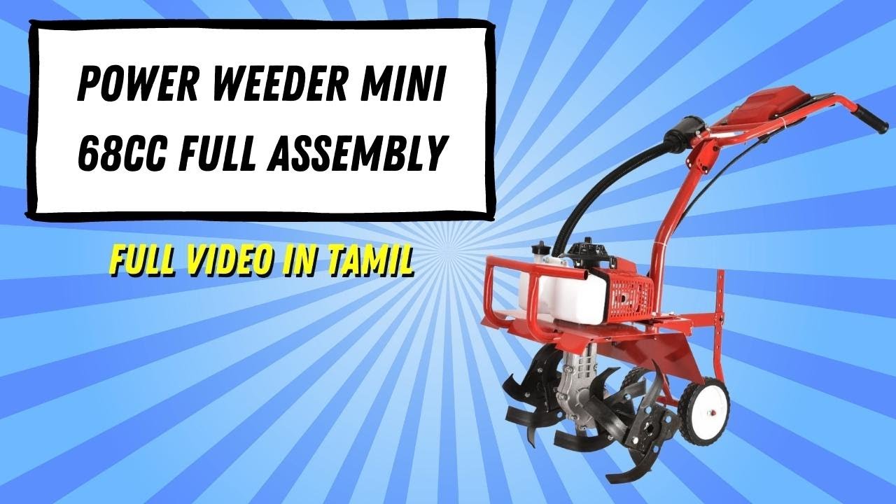 Power weeder mini 68cc full assembly video | Gaja Hitech Agro | VJ Materials Mart