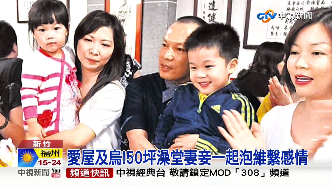 砸4億蓋後宮 台灣