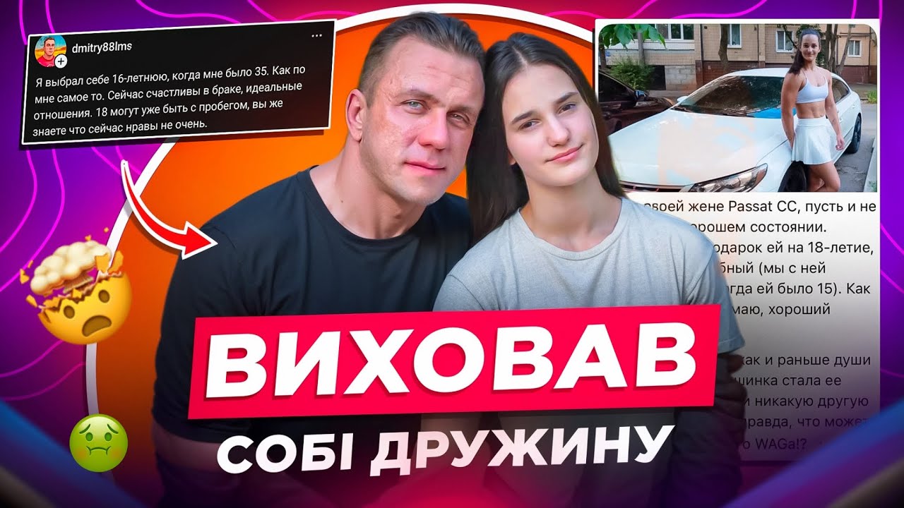 ГРУМІНГ 