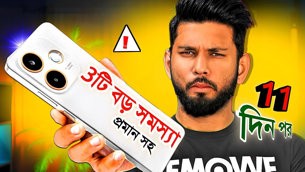 ৩টি বড় সমস্যা | Oppo a5 pro Full review in bangla | ⚡& full Camera + gaming Test