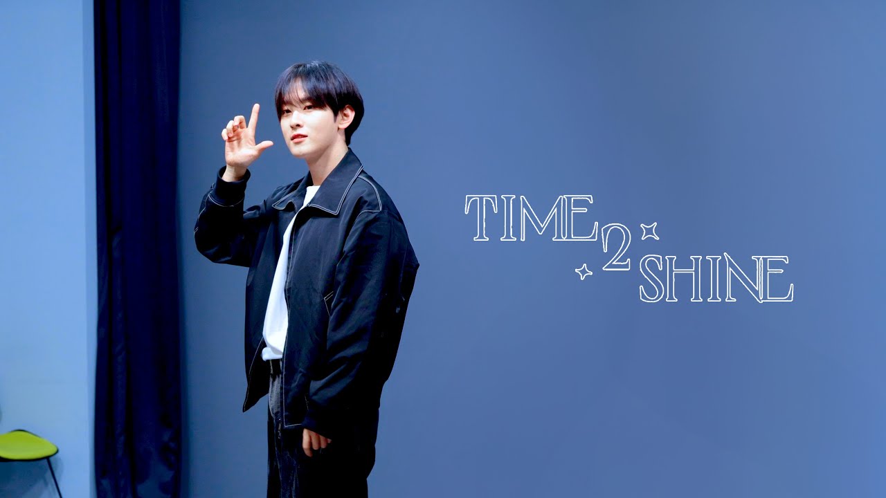 250531 소디엑 XODIAC 현식 HYUNSIK _ TIME 2 SHINE 직캠