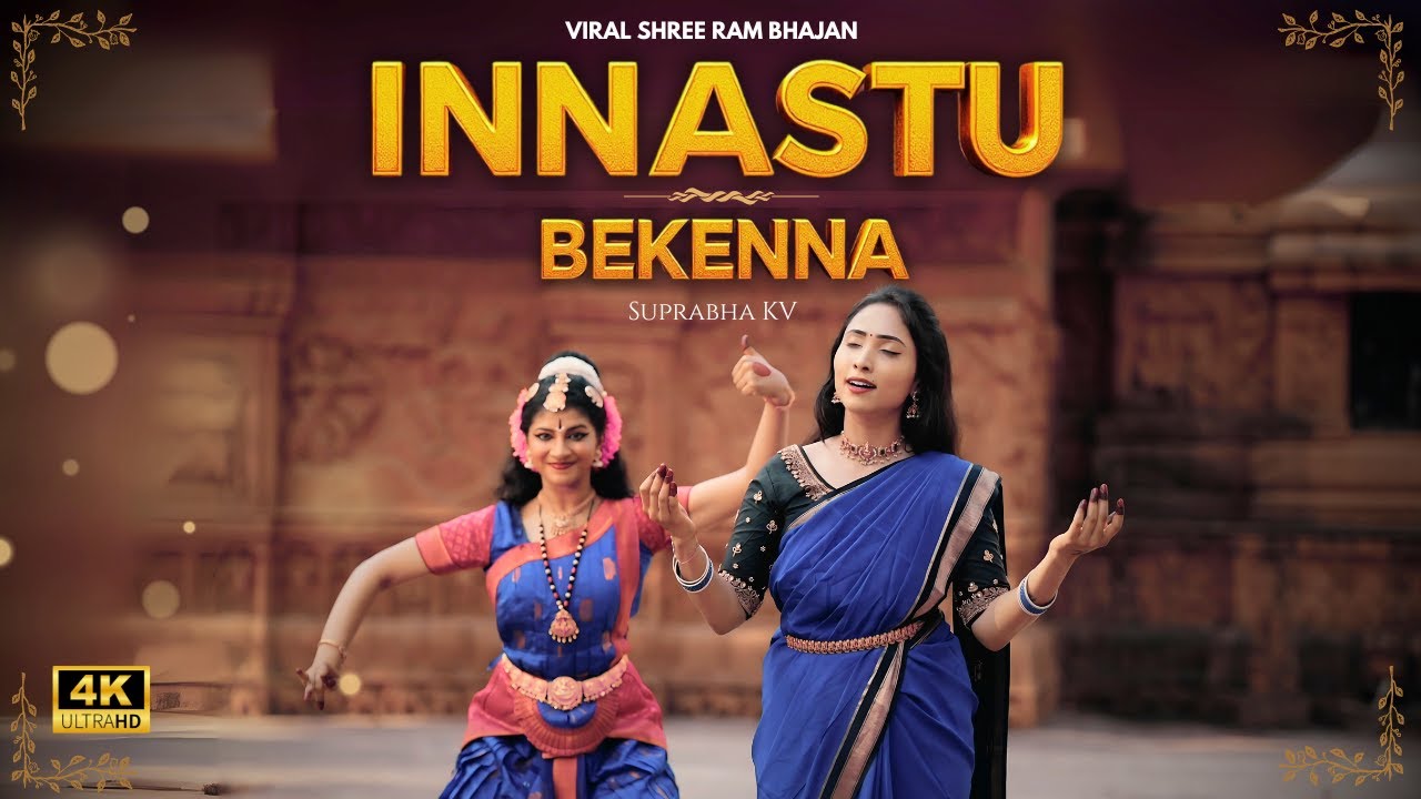 Innastu Bekenna Hrudayakke Rama || Shree Rama Bhajan ✨ Suprabha KV ft. Apeksha Pai ✨