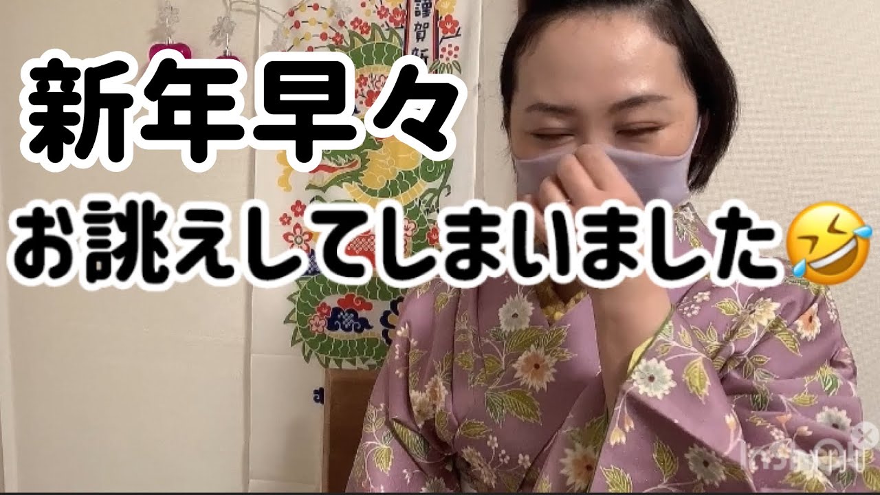 【オトナの事情】が無くなった（旦那バレ）ので、お仕立て価格はもうしばらく公開しておきます。