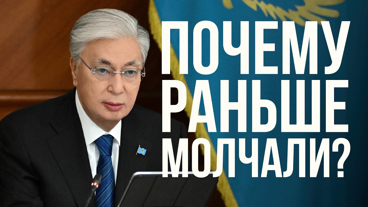 Полное видео расширенного заседания правительства с участием Токаева