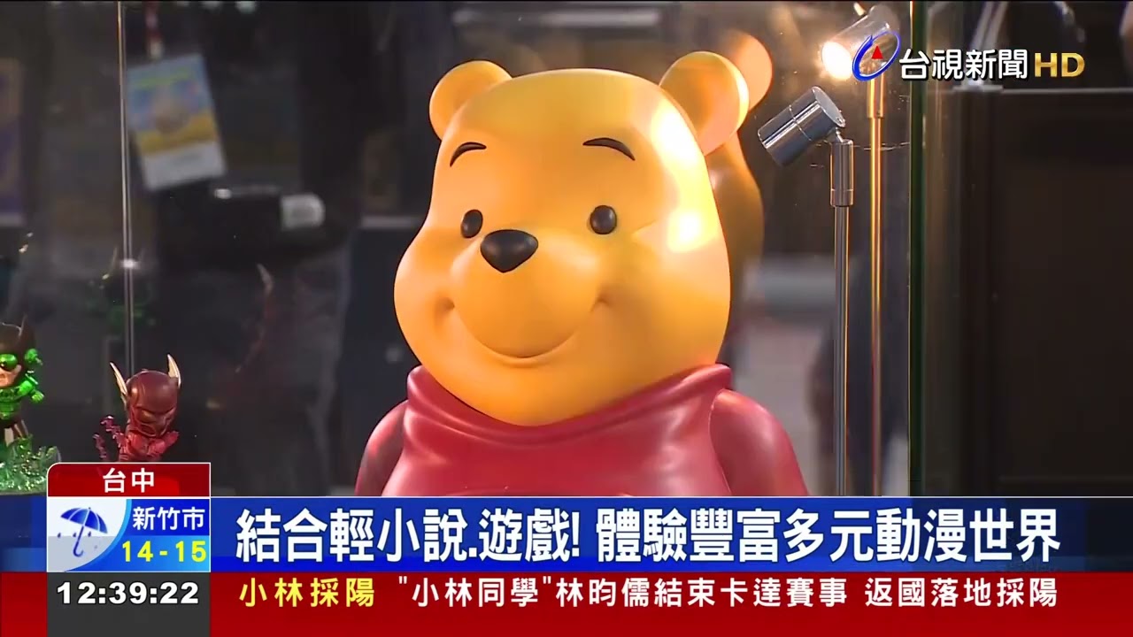 台中國際動漫節展開 動漫迷無懼低溫排隊