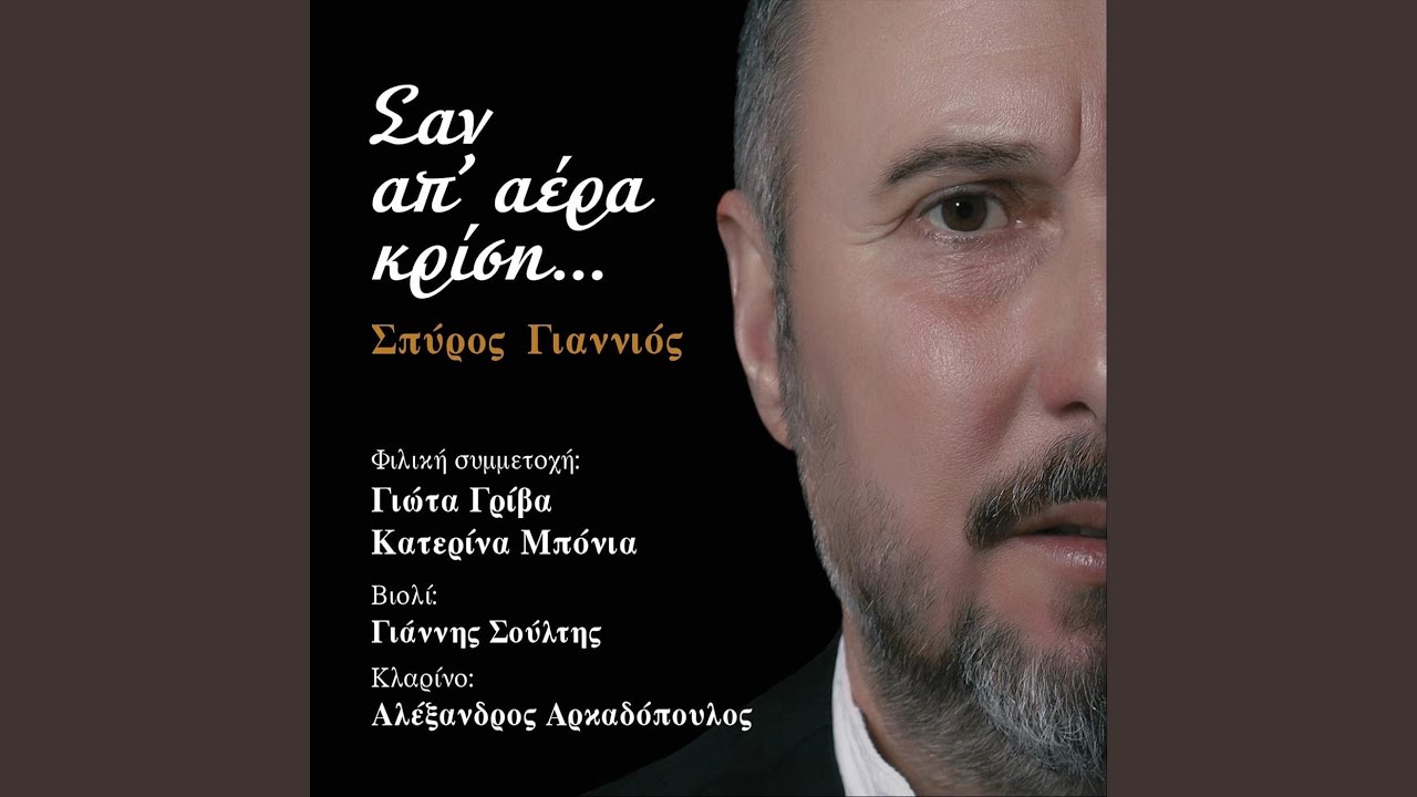 Το Μνήμα