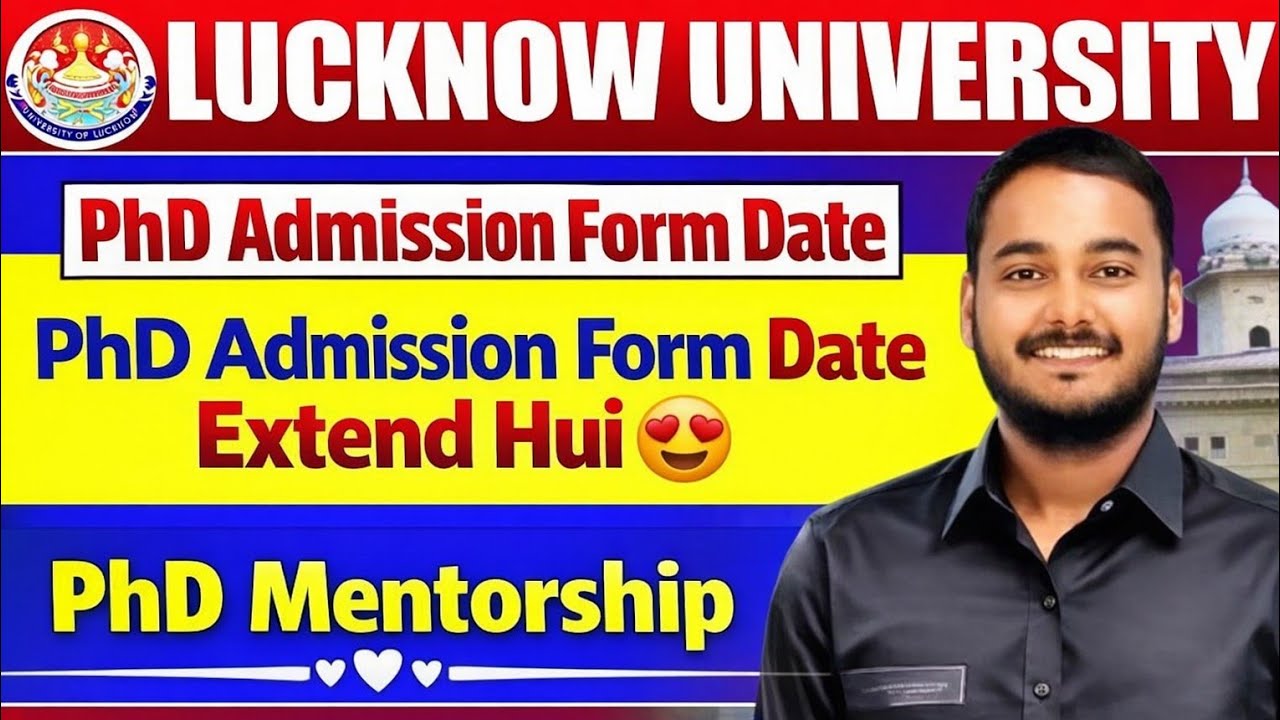 Lucknow University Phd Admission form Date Extend ho gai 😍 | Lucknow University Update #phdadmisson