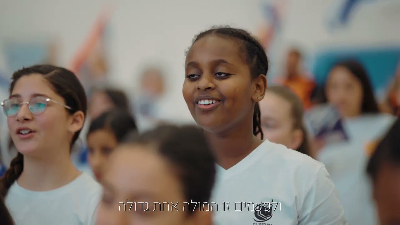יחד ננצח! שירת המונים באר יעקב. מרגש!