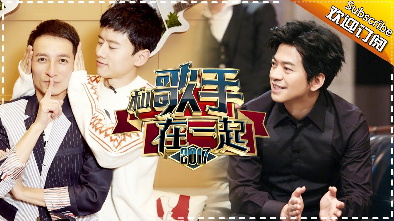 《和歌手在一起》第8期 20170311:耿直老干部李健单口相声专场 张杰面对质疑创意解压 The Singer【我是歌手官方频道】