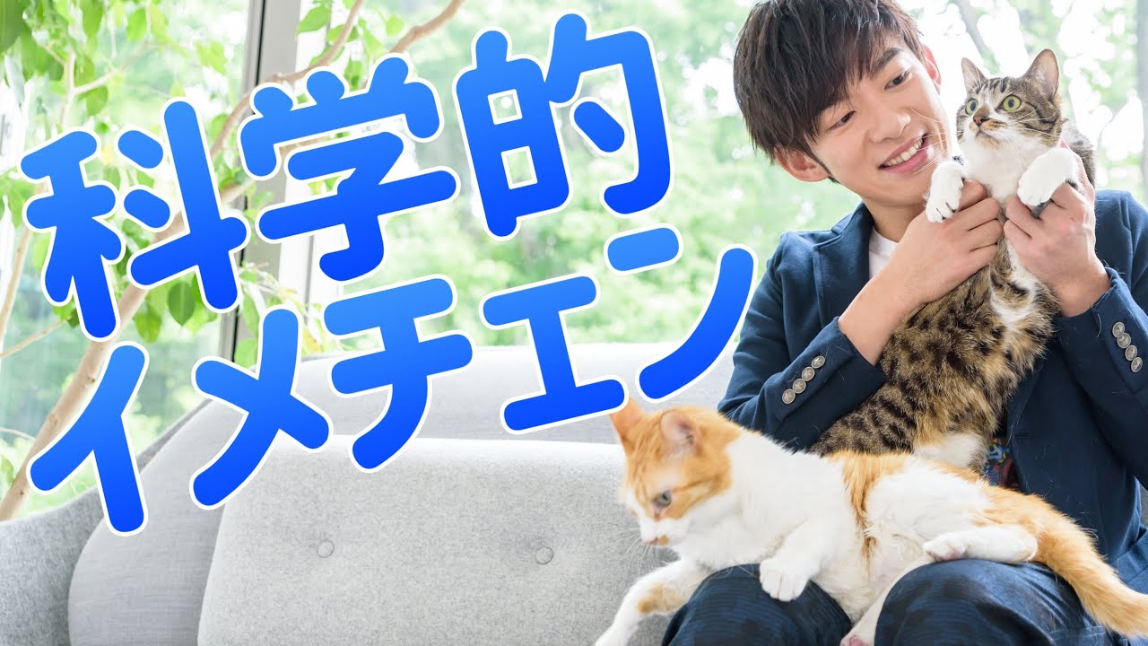 最も手軽に【キャラを変える】方法〜イメチェンでチャンスをつかむ