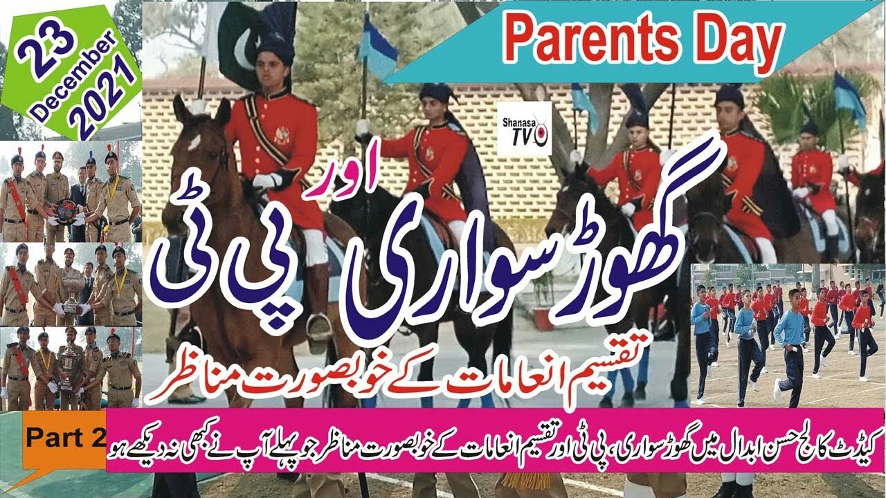 Annual Parents Day event at Cadet College Hasanabdal,horseback riding,PT & prize distribution(Part2)