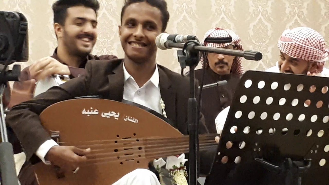 الفنان /اصيل علي ابوبكر اغنيه يا فل ياعود عرس في جده  يرقص يحيى عنبه