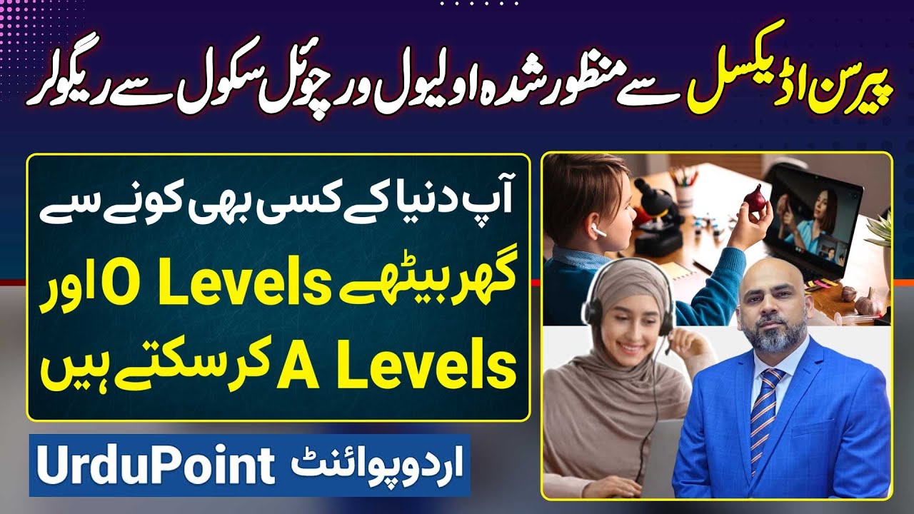 Pearson Edexcel Se Approved Olevels Virtual School Se Regular Ghar Beth Kar Olevels Or A Levels kare
