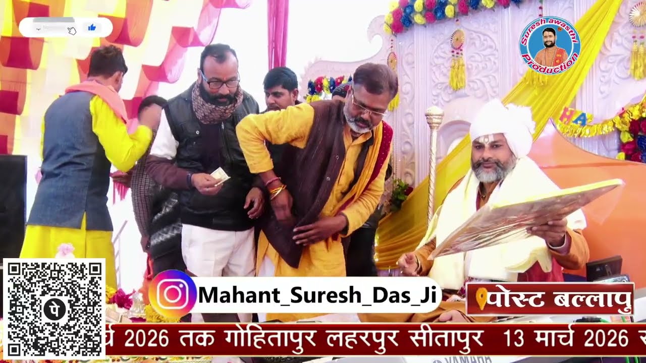 Day 7 Chitepur bangarmau Unnao