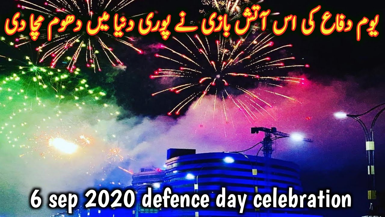 6 September 2020 Defence day Fireworks 2020 |Defence day celebration 2020 | GIGA Mall Fireworks 2020