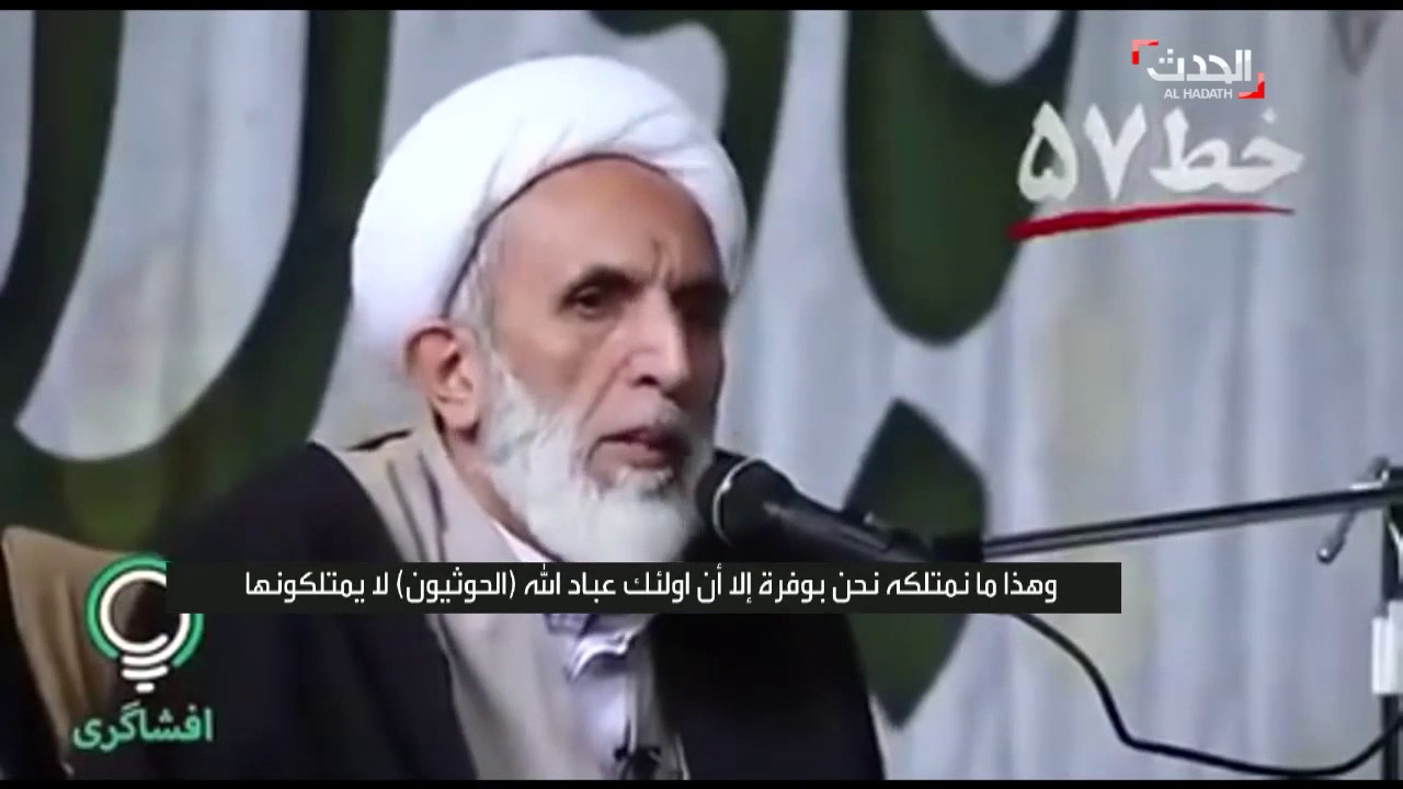 زعيم ميليشيا إيرانية يتحدث عن مخططات للسيطرة على السعودية