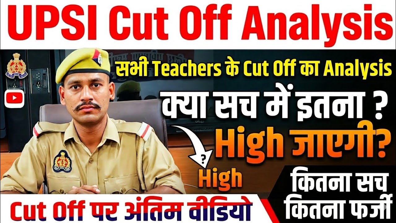 UPSI Exam 2025 Cut Off Analysis | High Cut Off फर्जी | 100% Cut Off 130 ही रहेगी #upsicutoff #upsi
