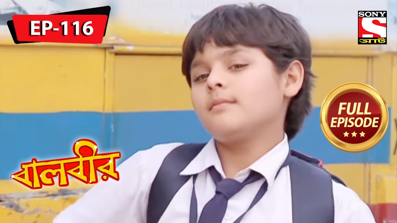 বালবীর | Baalveer | Episode - 116 - 15th March, 2021