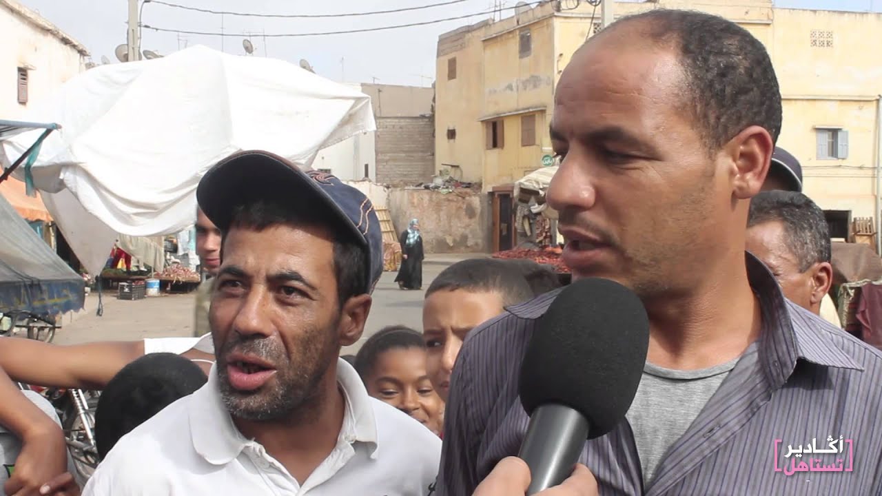 تقرير عن حي بنسركاو أكادير