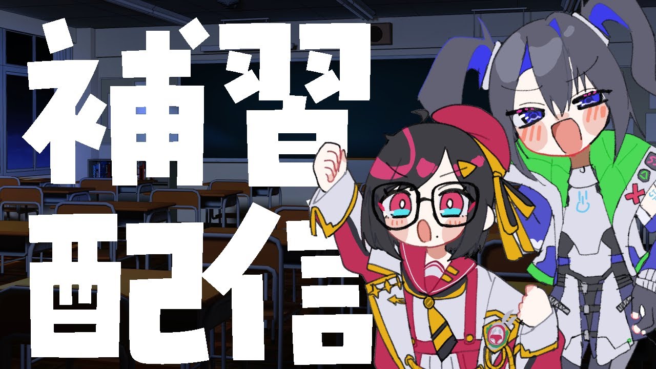 【#雑談  】急にコラボゲリラ配信なので脱力系チル配信としゃれこみますか【#初見歓迎 】