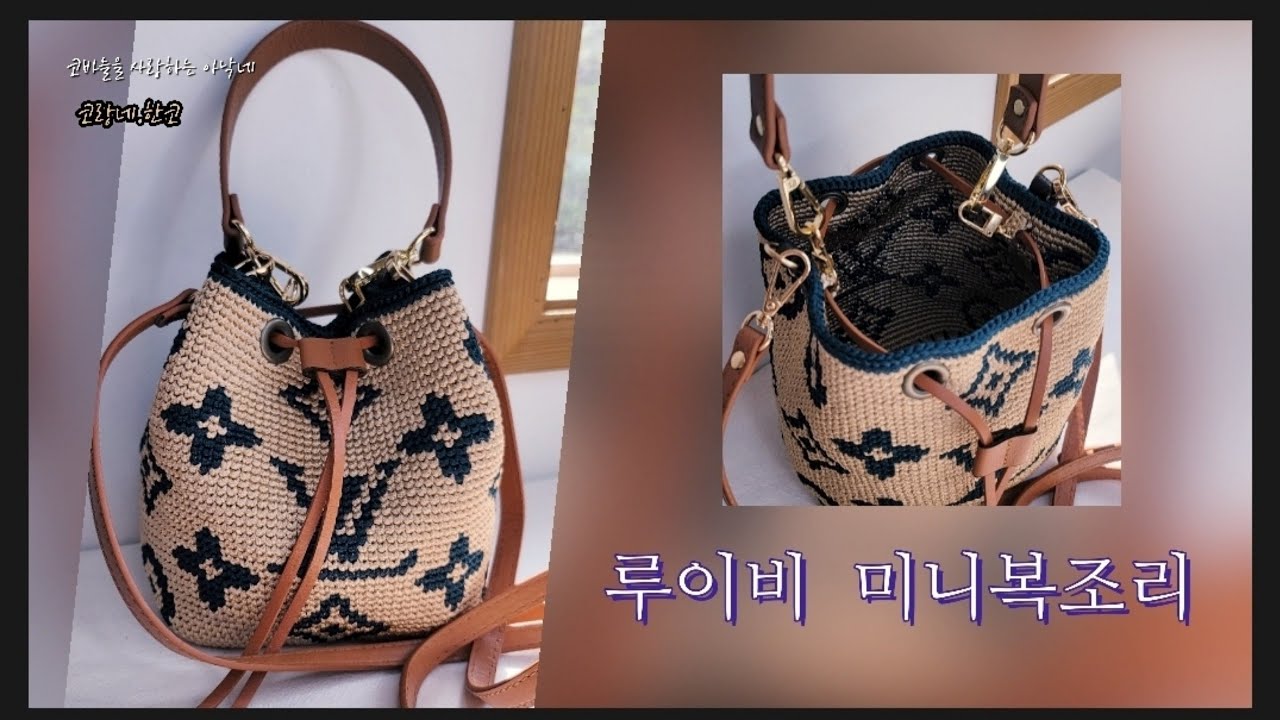 Louis B mini lucky bag/mini bucket bag