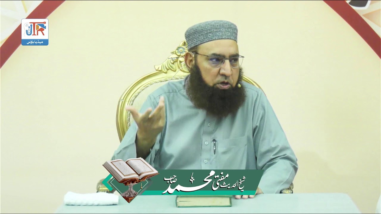 🔴فجر کے بعد جامعۃالرشید سے براہ راست |  درسِ معارف الحدیث | تیرہواں روزہ