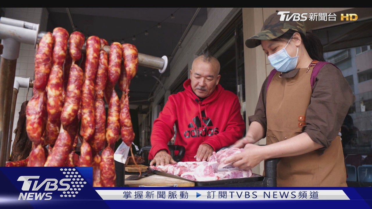 挺過中風危險期！父女同心傳承酸白鍋｜TVBS新聞 @TVBSNEWS02
