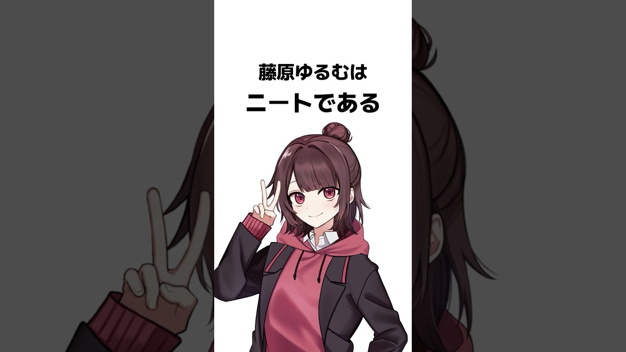 【 あと34日 】Vtuber準備中の藤原ゆるむに関する面白いけど情けない雑学！その１ #vtuber #vtuber準備中