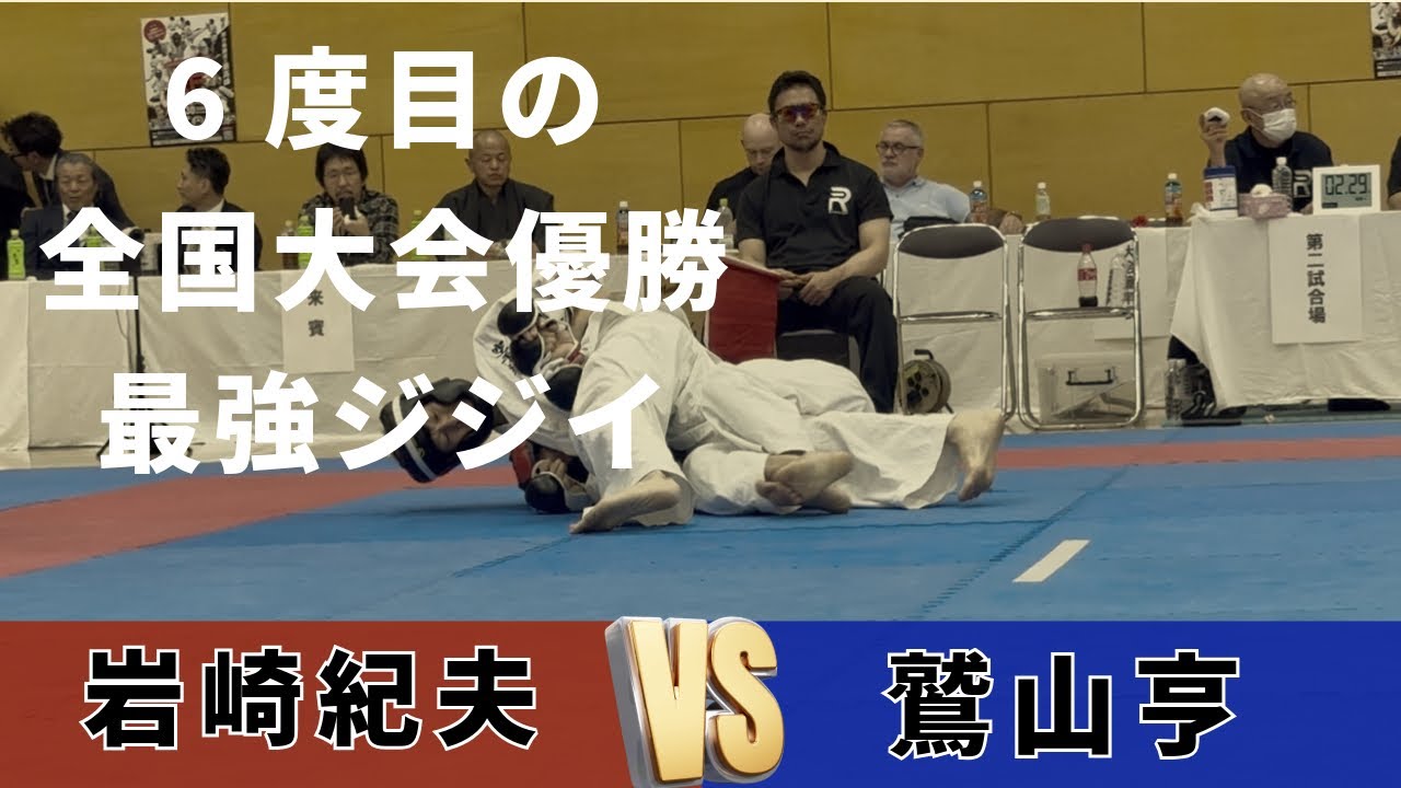 鷲山さん（左白）が全国大会優勝するのはもはや恒例行事