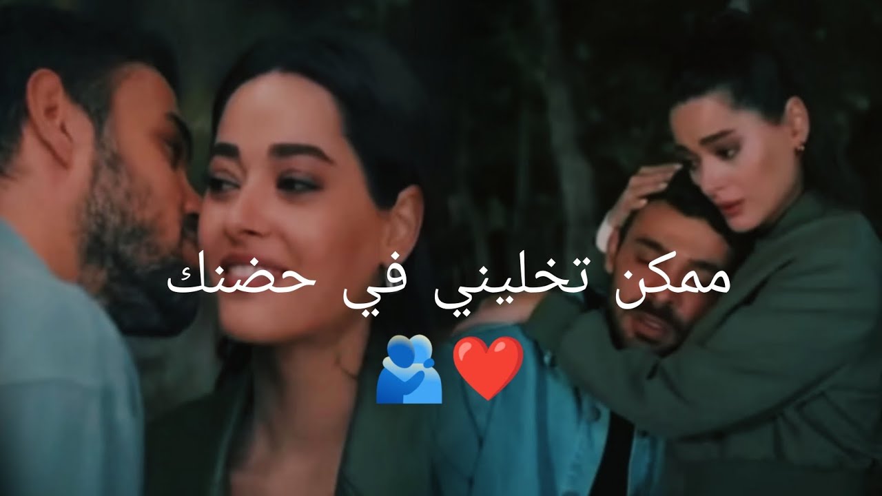 يامان و رؤيا 💗 اغنيه 