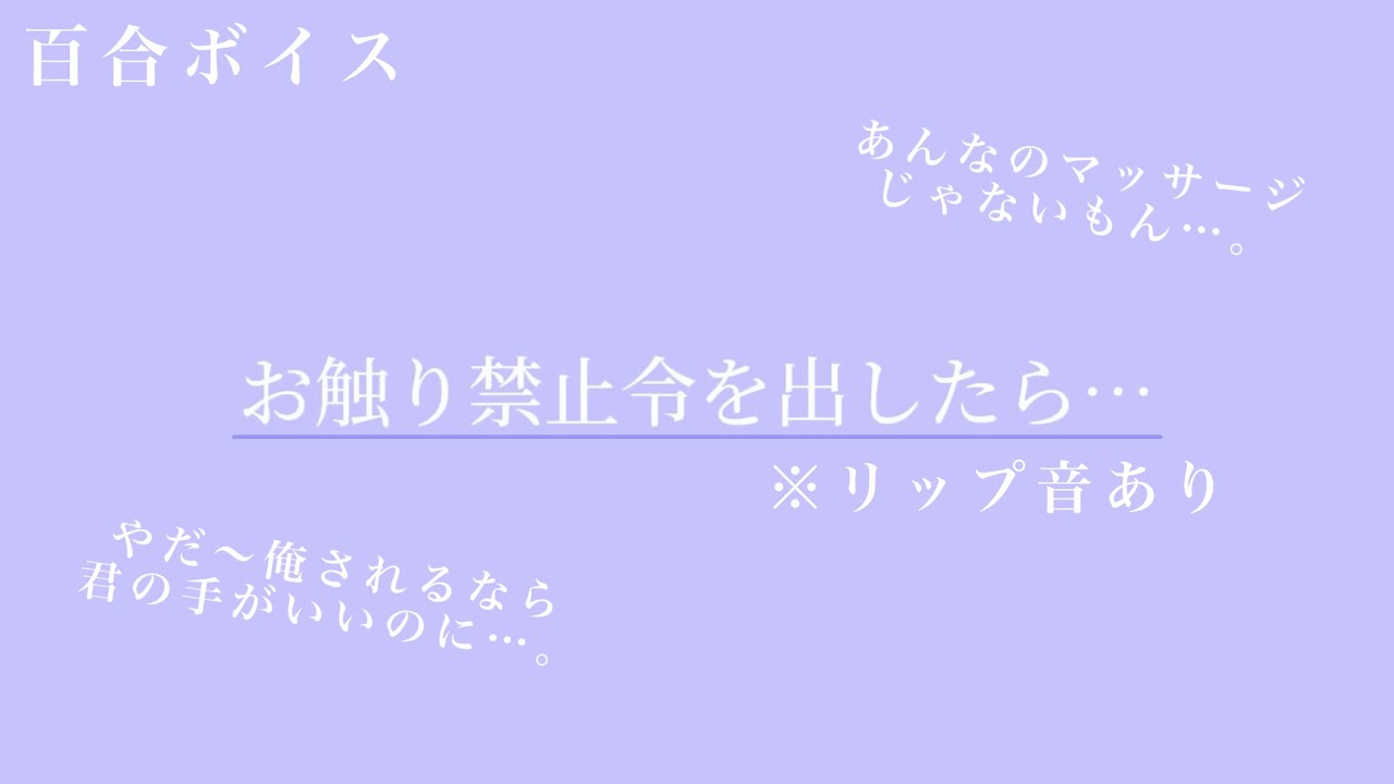 【百合ボイス/受け】どうしてもあなたに勝てない先輩